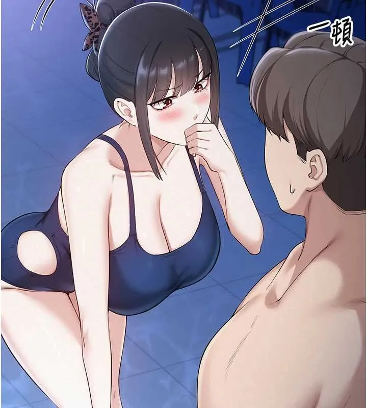 校園成人禮第33話-泳池的親密接觸