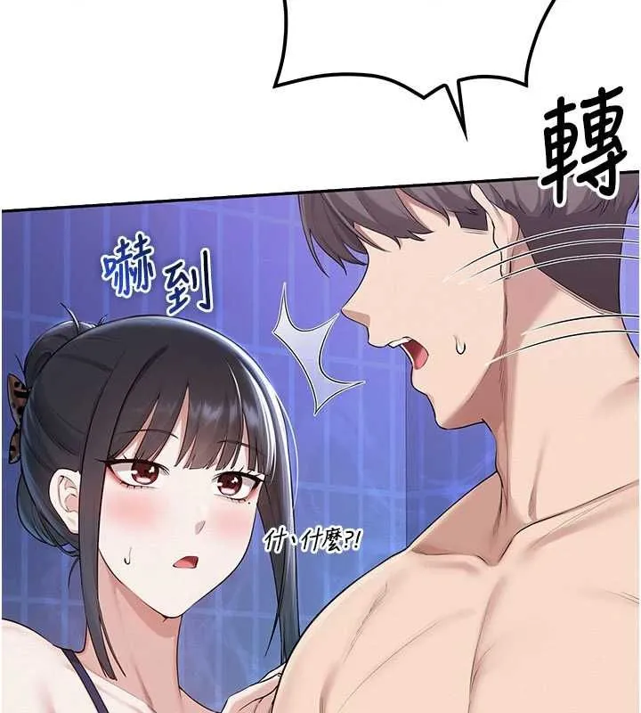 校園成人禮第33話-泳池的親密接觸