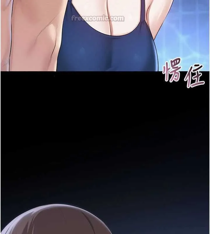 校園成人禮第33話-泳池的親密接觸