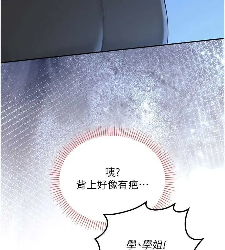 校園成人禮第33話-泳池的親密接觸