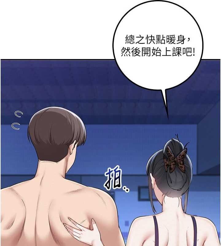 校園成人禮第33話-泳池的親密接觸