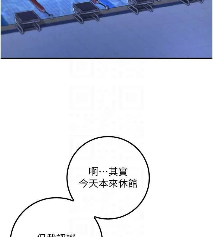 校園成人禮第33話-泳池的親密接觸