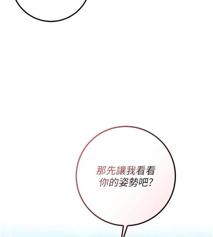 校園成人禮第33話-泳池的親密接觸