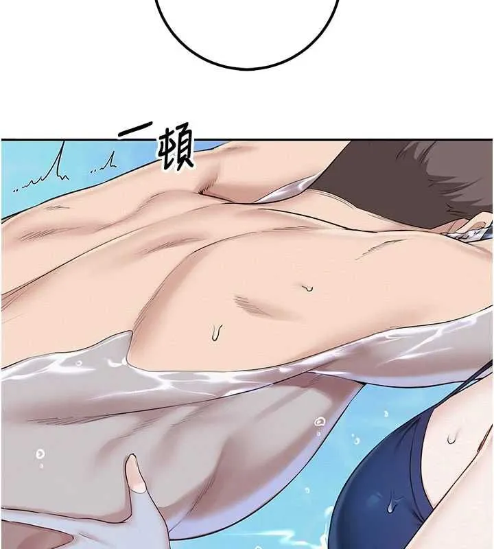 校園成人禮第33話-泳池的親密接觸
