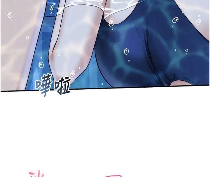 校園成人禮第33話-泳池的親密接觸