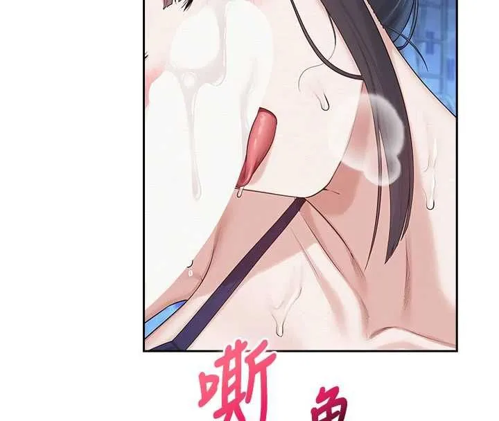 校園成人禮第33話-泳池的親密接觸