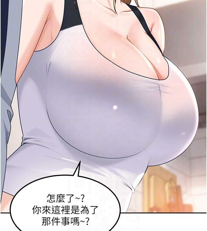 太妹硬闖成人界第28話-尺度超大的認證照