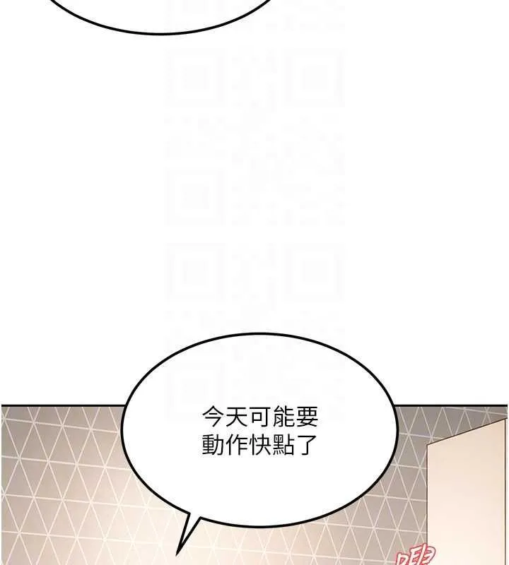 太妹硬闖成人界第28話-尺度超大的認證照