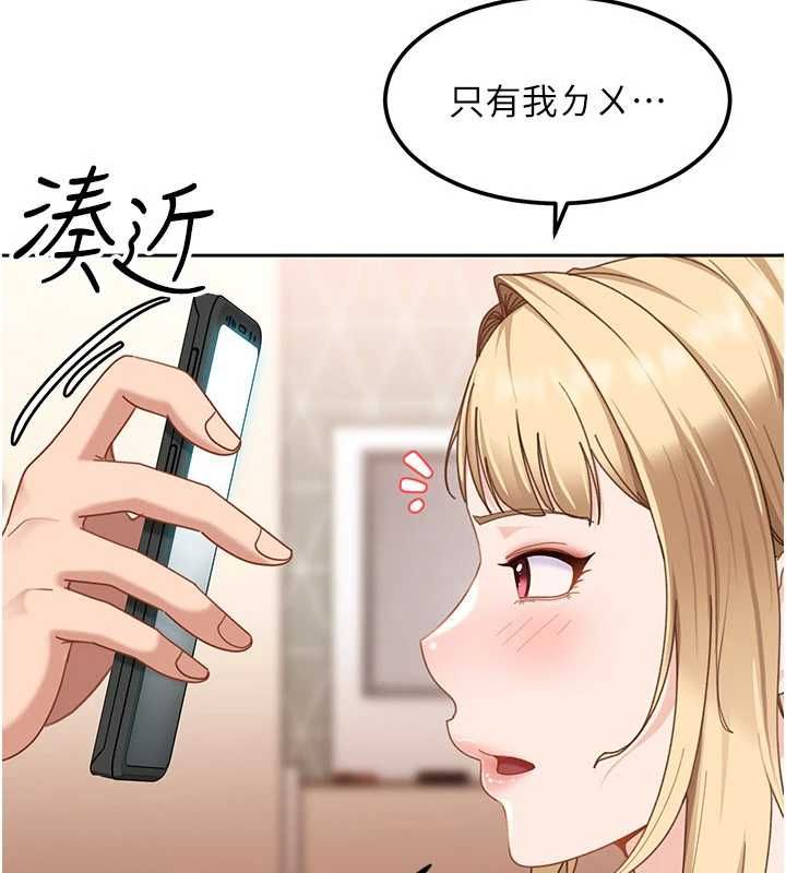 太妹硬闖成人界第28話-尺度超大的認證照