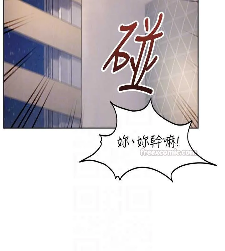太妹硬闖成人界第28話-尺度超大的認證照