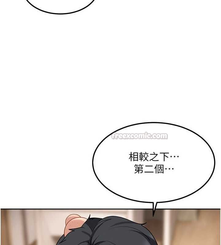 太妹硬闖成人界第28話-尺度超大的認證照