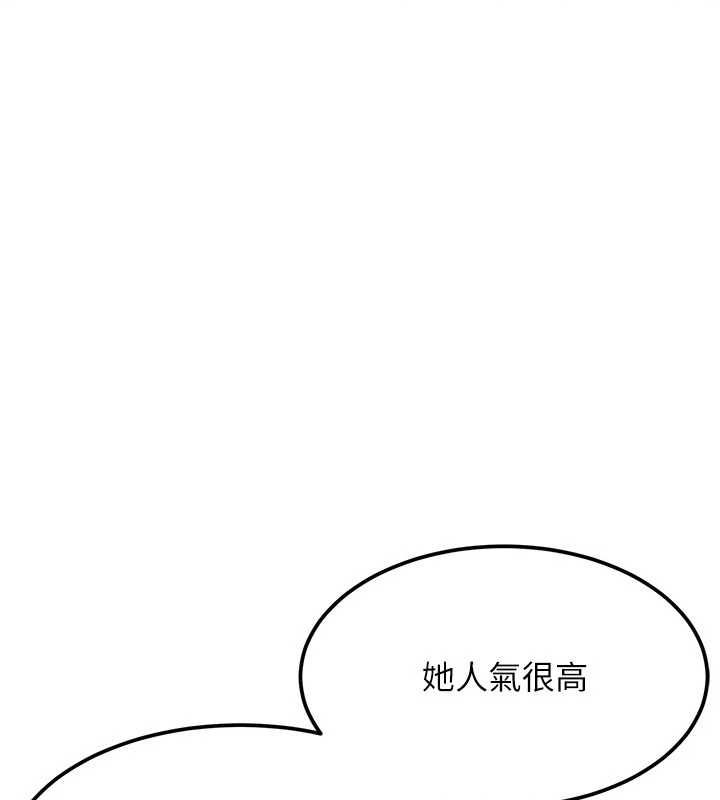 太妹硬闖成人界第28話-尺度超大的認證照