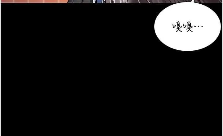 越線諮詢第18話-阿姨要好好「修理」你&hearts;