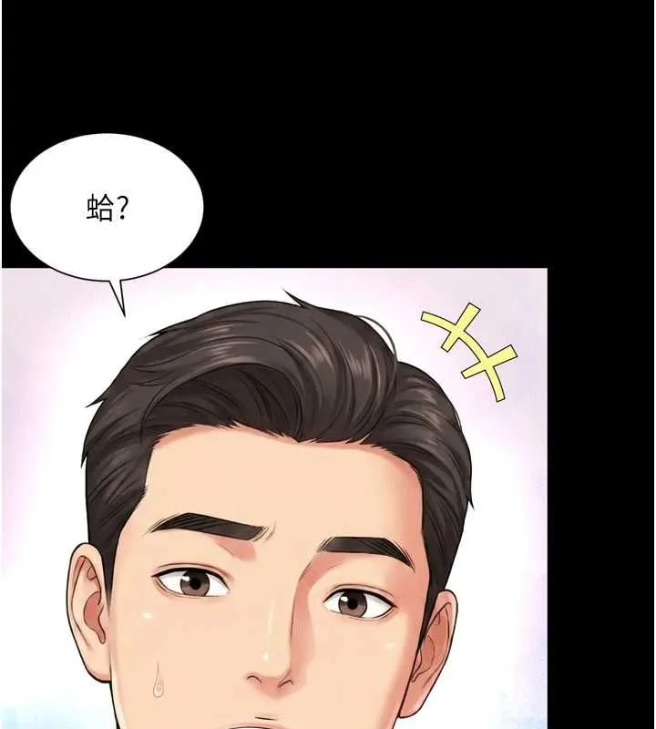 越線諮詢第18話-阿姨要好好「修理」你&hearts;
