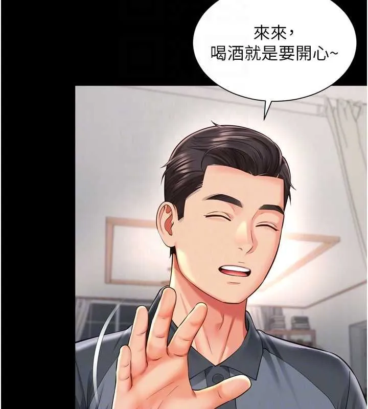 越線諮詢第18話-阿姨要好好「修理」你&hearts;