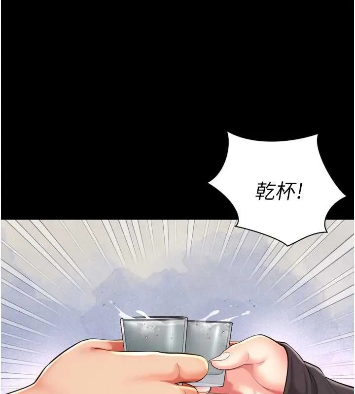 越線諮詢第18話-阿姨要好好「修理」你&hearts;