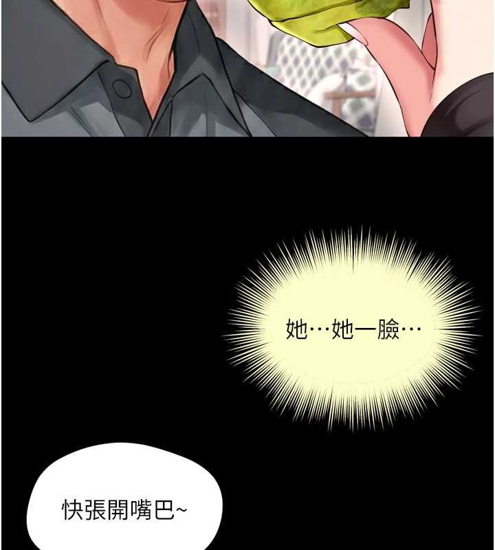 越線諮詢第18話-阿姨要好好「修理」你&hearts;