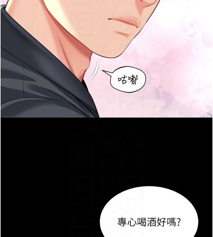 越線諮詢第18話-阿姨要好好「修理」你♥