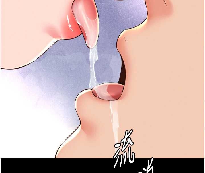 越線諮詢第18話-阿姨要好好「修理」你♥