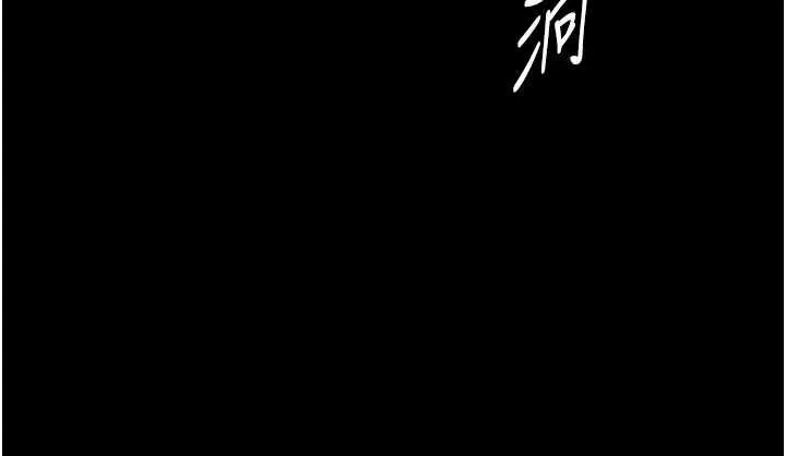 越線諮詢第18話-阿姨要好好「修理」你&hearts;