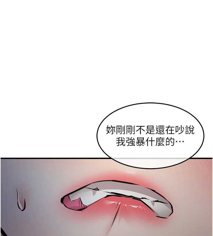 衣錦還鄉第42話-打屁股加內射更爽