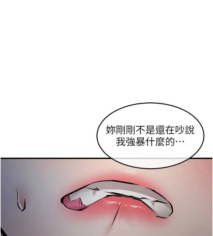 衣錦還鄉第42話-打屁股加內射更爽