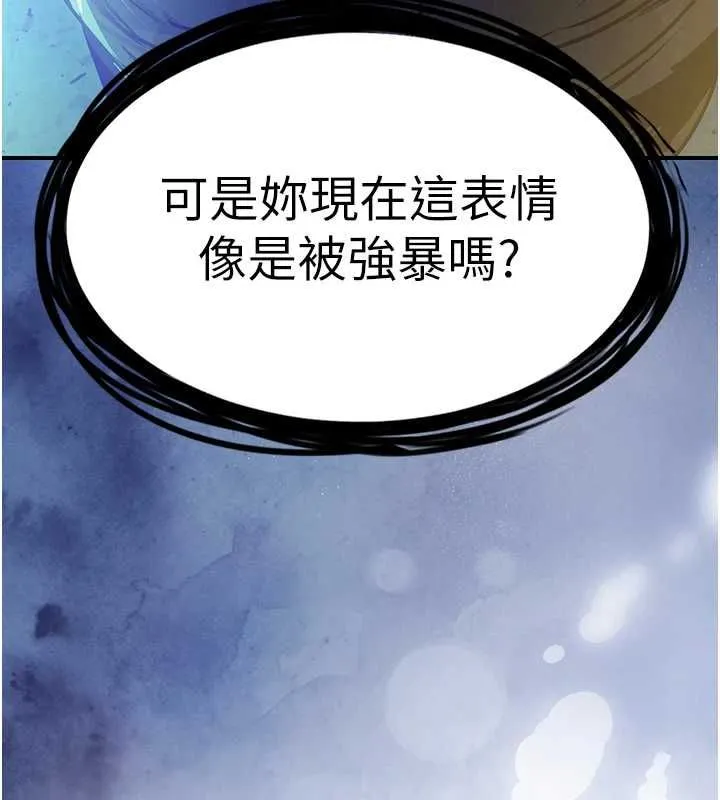 衣錦還鄉第42話-打屁股加內射更爽