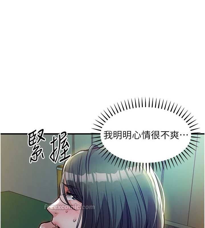 衣锦还乡第42話-打屁股加內射更爽