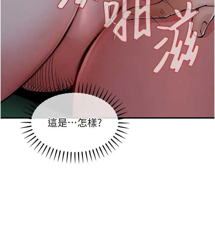 衣錦還鄉第42話-打屁股加內射更爽