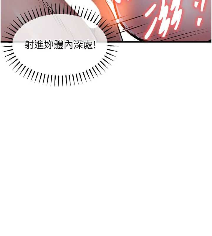 衣錦還鄉第42話-打屁股加內射更爽