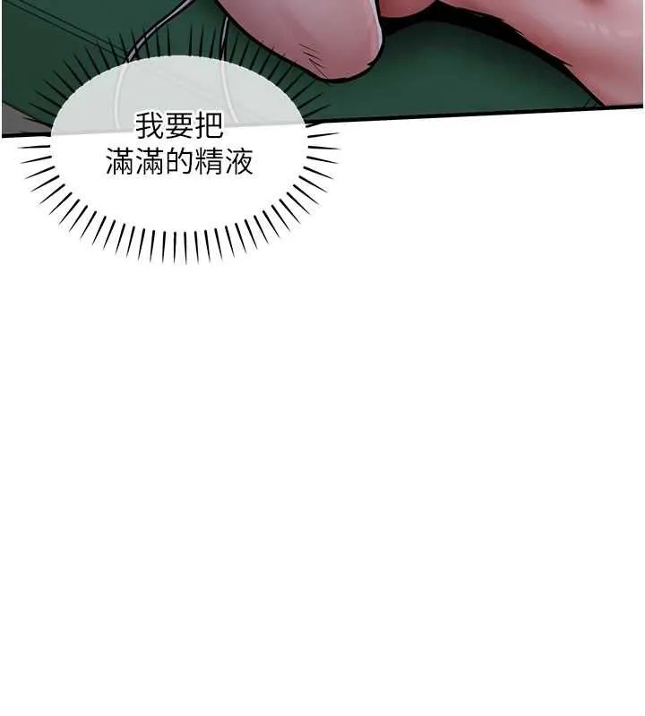 衣錦還鄉第42話-打屁股加內射更爽
