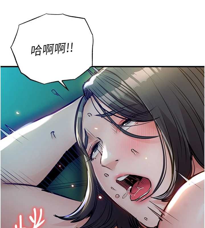 衣錦還鄉第42話-打屁股加內射更爽