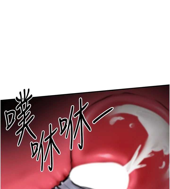 衣錦還鄉第42話-打屁股加內射更爽