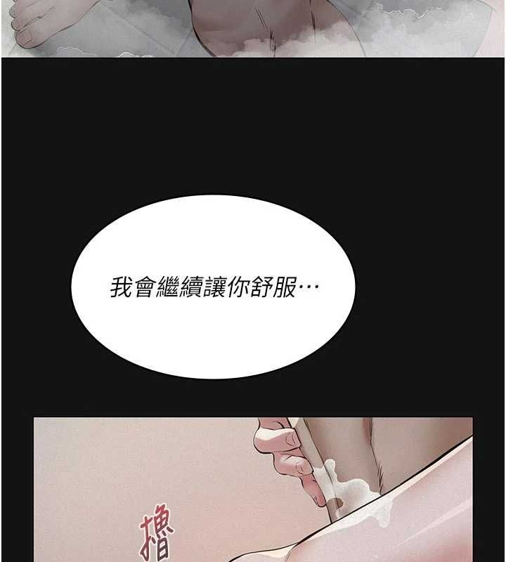義父第14話-一日女兒報答養育之恩
