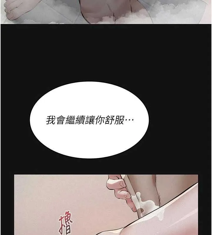 義父第14話-一日女兒報答養育之恩