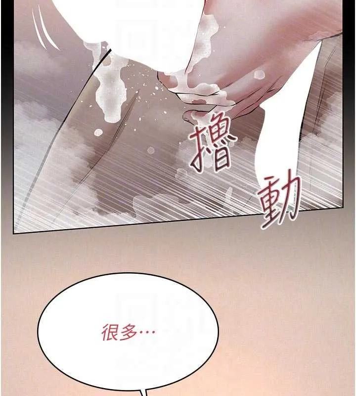 義父第14話-一日女兒報答養育之恩