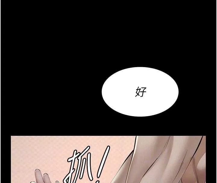 義父第14話-一日女兒報答養育之恩