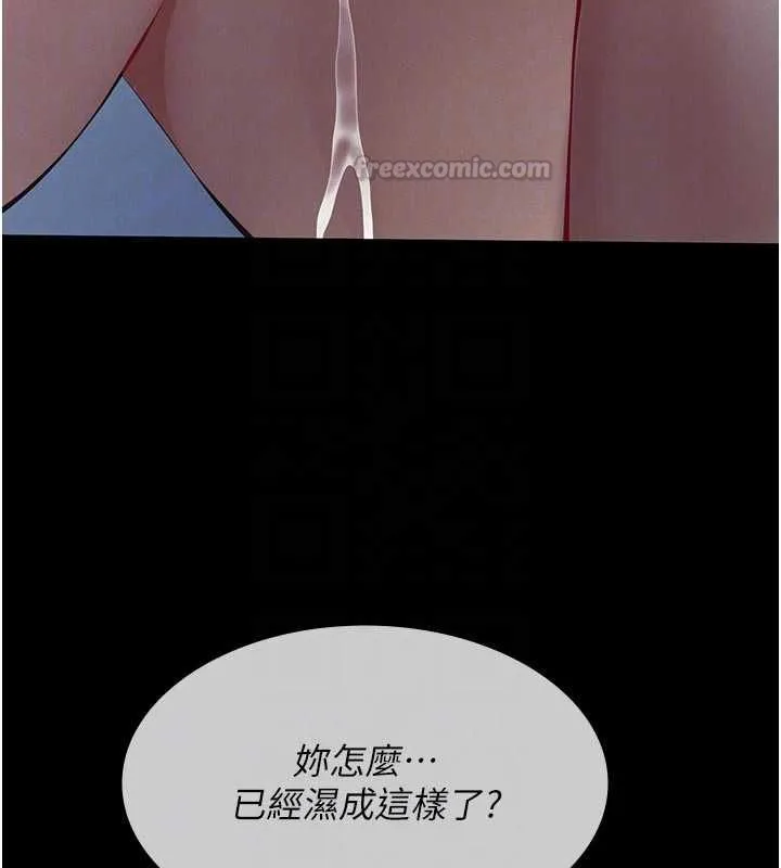 義父第14話-一日女兒報答養育之恩