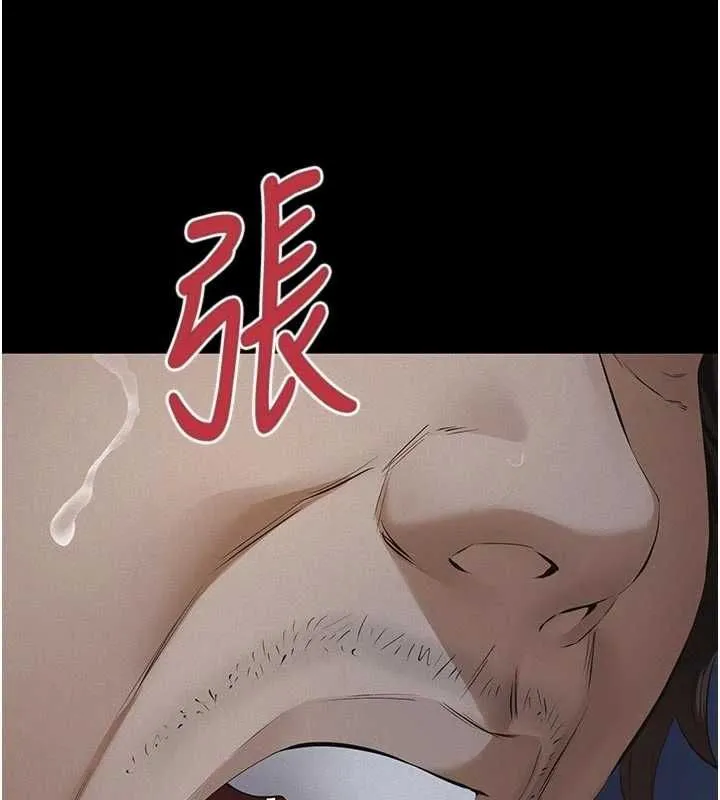 義父第14話-一日女兒報答養育之恩