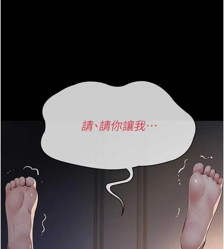 義父第14話-一日女兒報答養育之恩