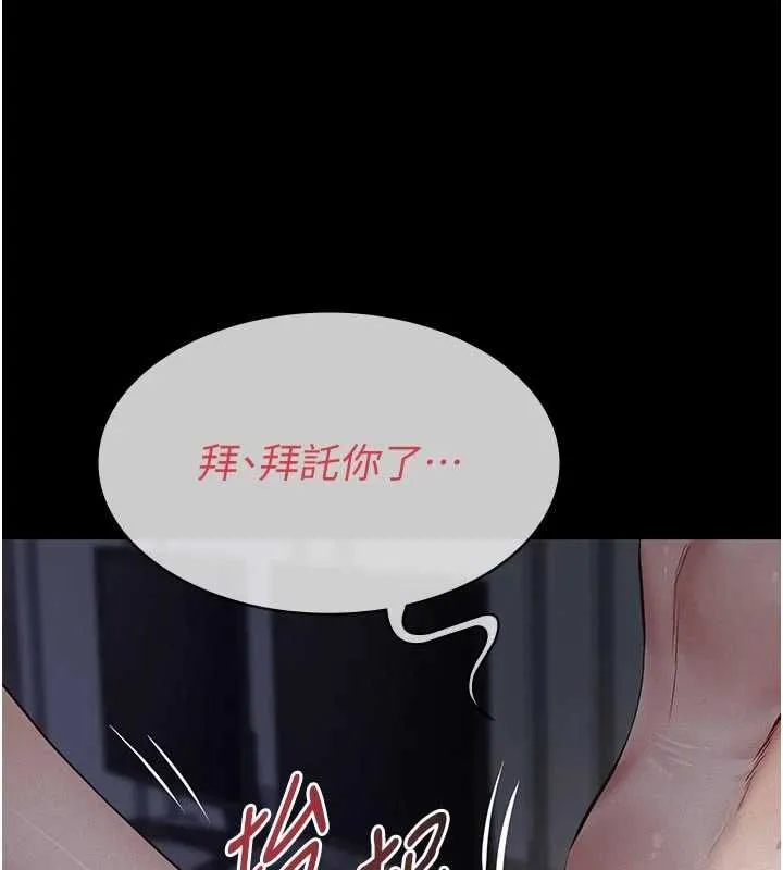義父第14話-一日女兒報答養育之恩