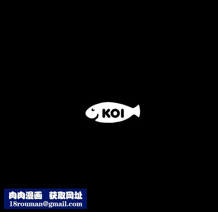 豪門千金的男人第13話