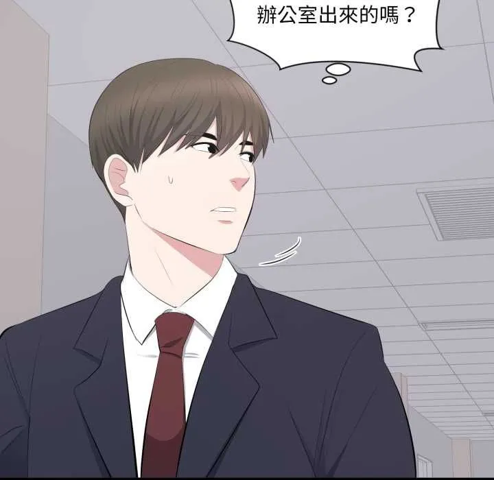 豪門千金的男人第13話