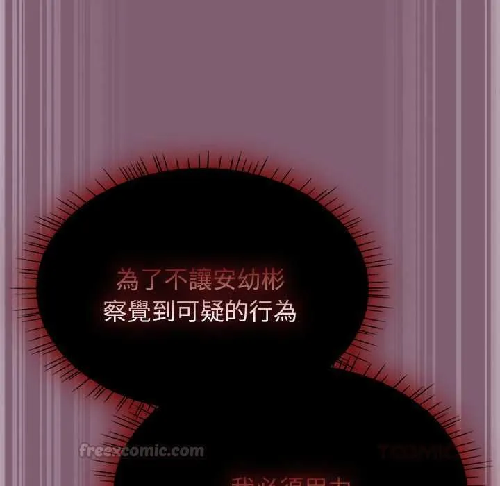 熱情拳擊館第69話