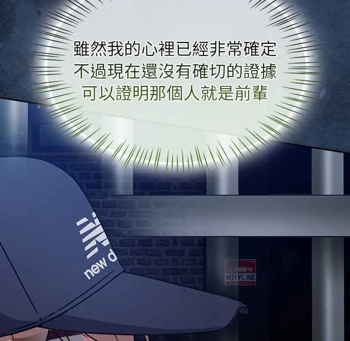 熱情拳擊館第69話