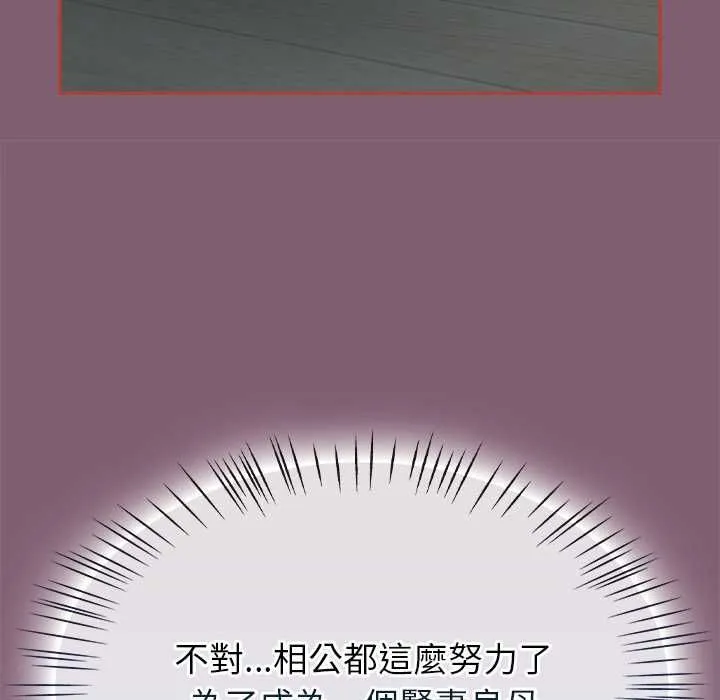熱情拳擊館第69話