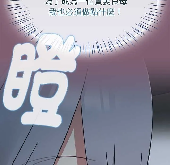 熱情拳擊館第69話