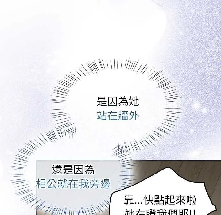熱情拳擊館第69話