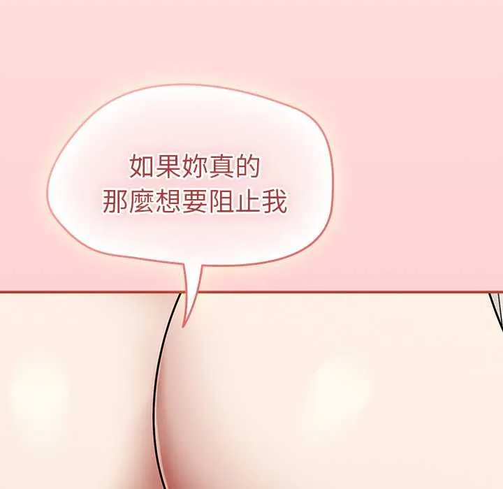 熱情拳擊館第69話