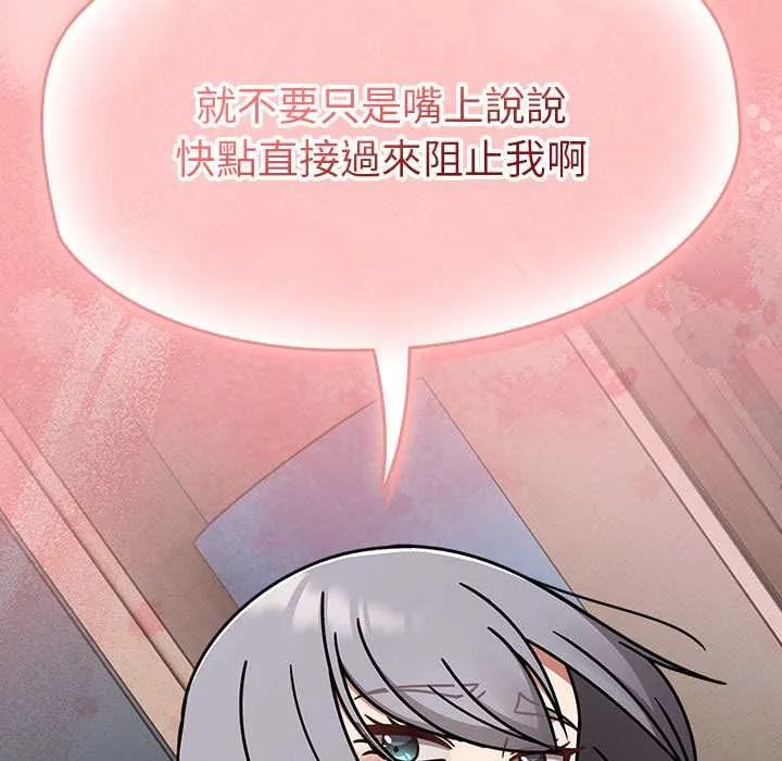 熱情拳擊館第69話